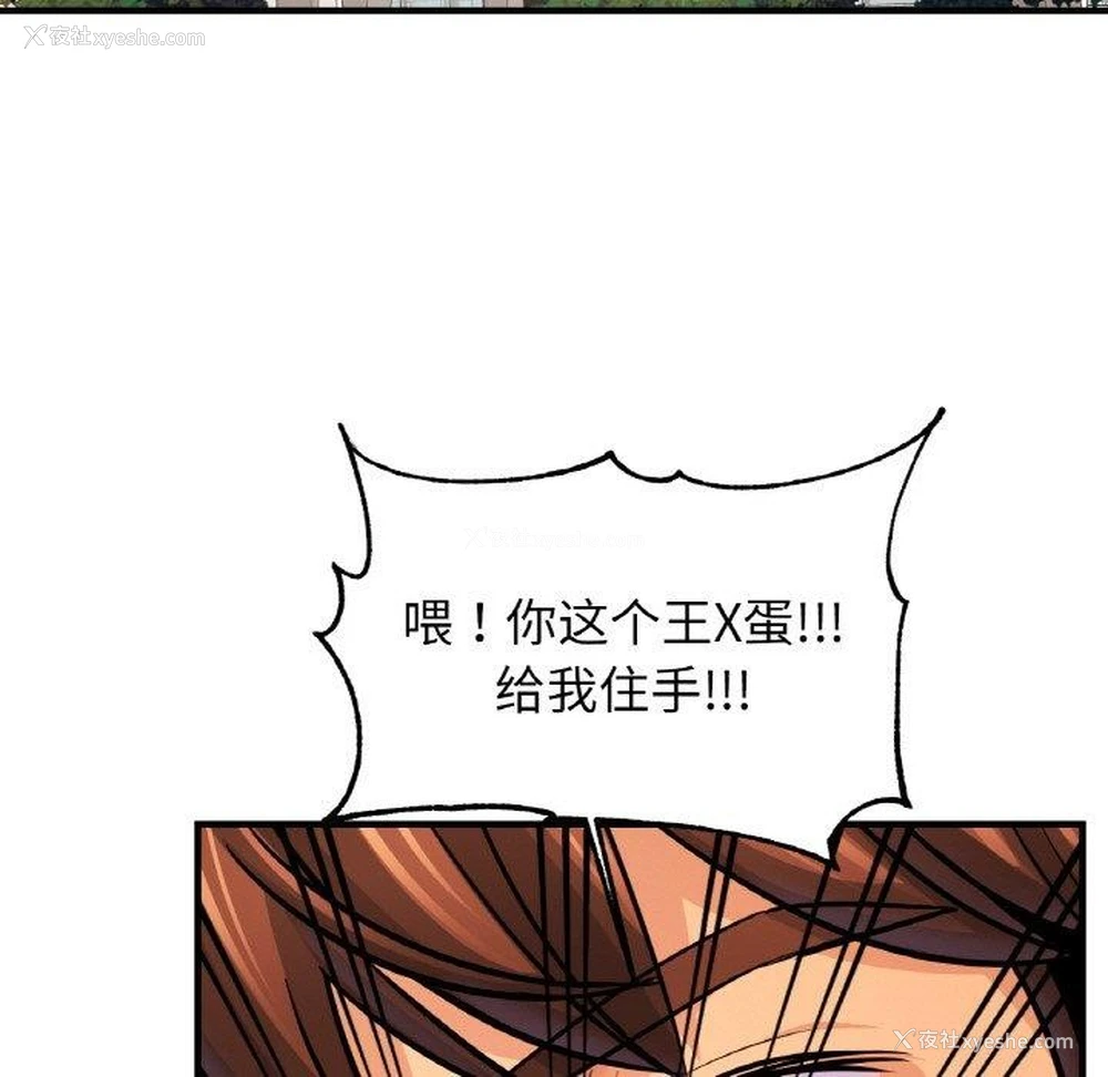 26P - 相亲相爱一家人/亲密一家人