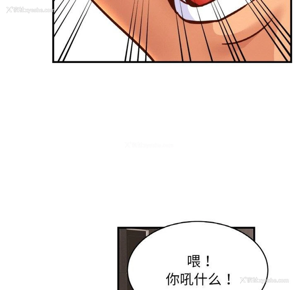 28P - 相亲相爱一家人/亲密一家人