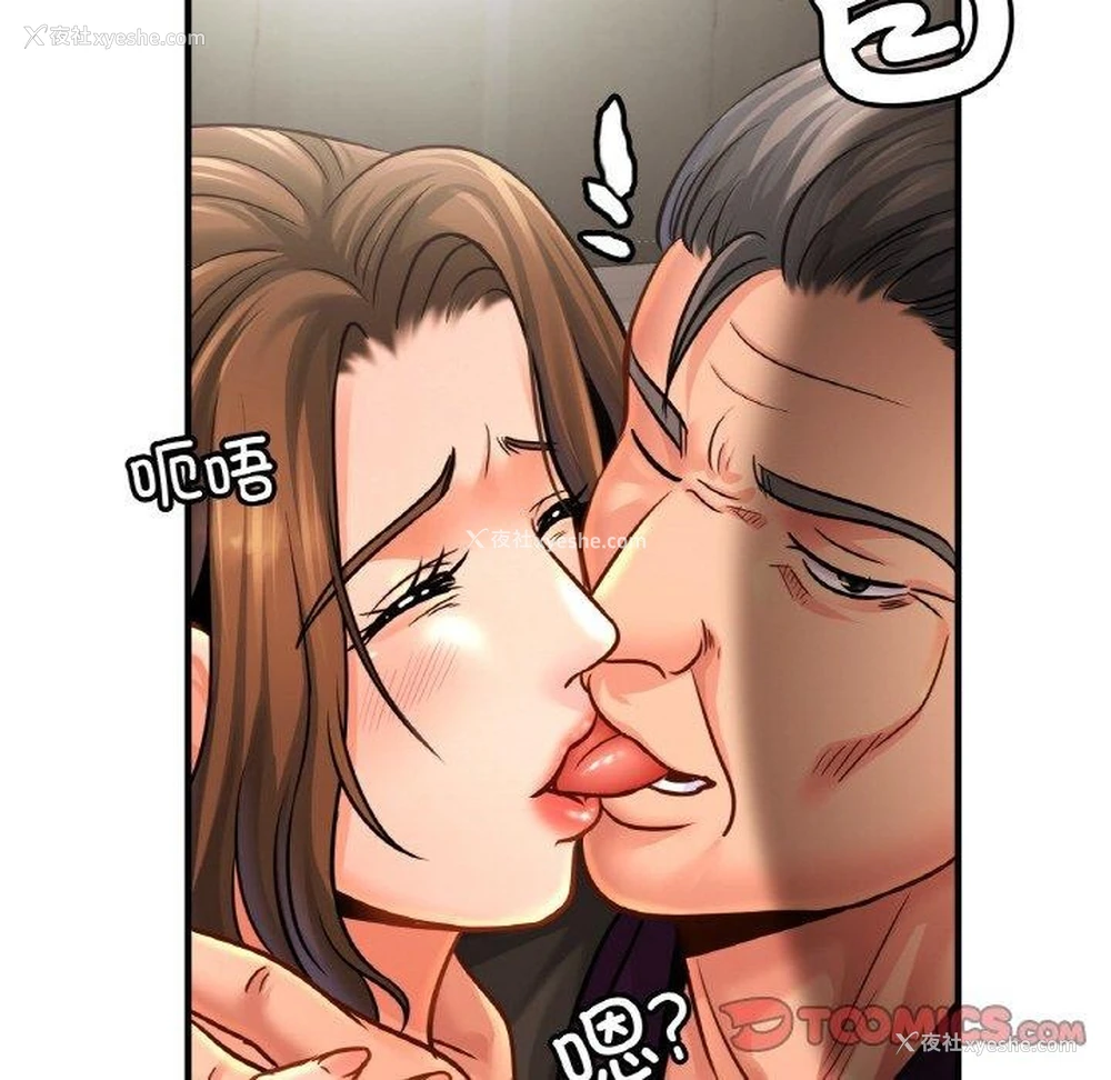 33P - 相亲相爱一家人/亲密一家人