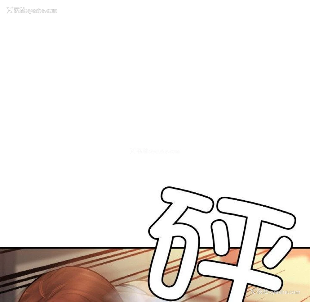 36P - 相亲相爱一家人/亲密一家人