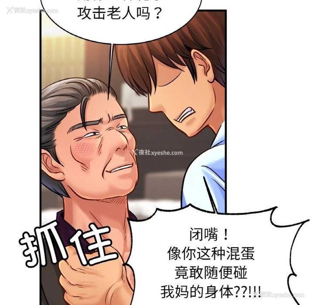 41P - 相亲相爱一家人/亲密一家人