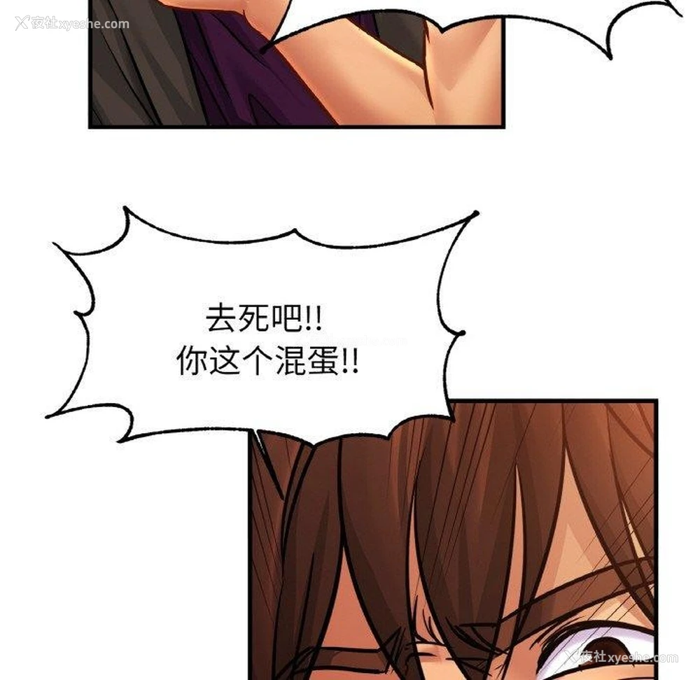 42P - 相亲相爱一家人/亲密一家人