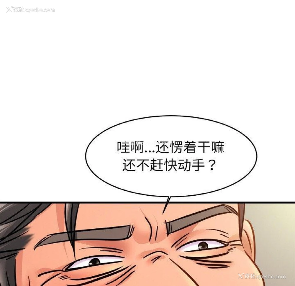 44P - 相亲相爱一家人/亲密一家人