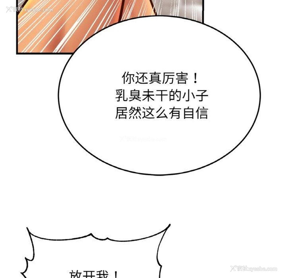 49P - 相亲相爱一家人/亲密一家人