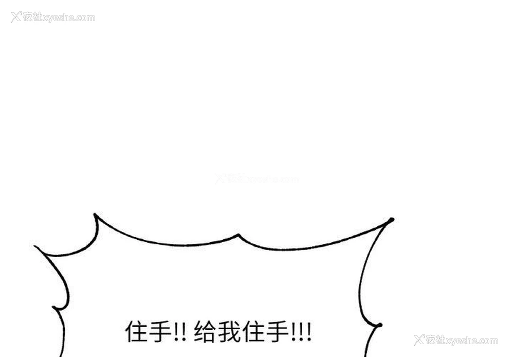 4P - 相亲相爱一家人/亲密一家人