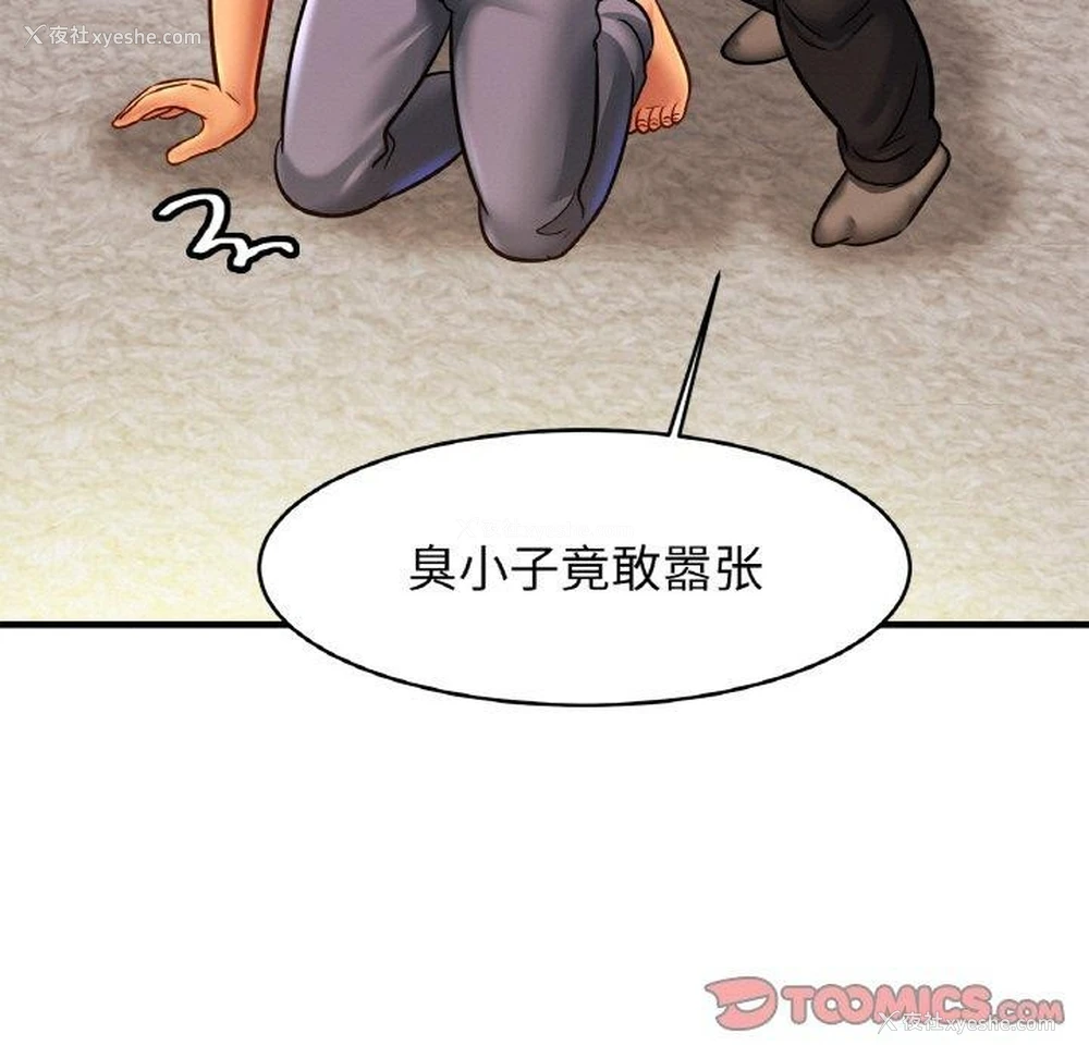 51P - 相亲相爱一家人/亲密一家人