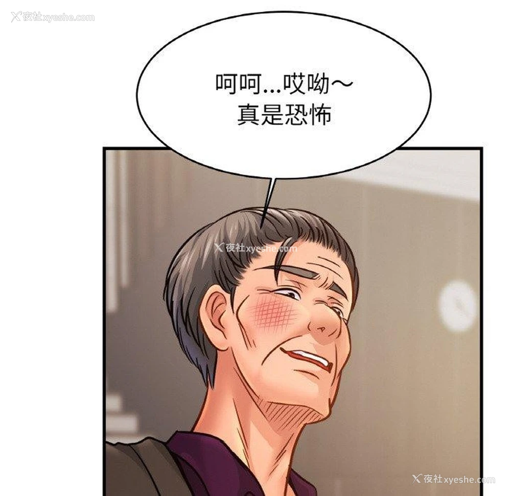 52P - 相亲相爱一家人/亲密一家人