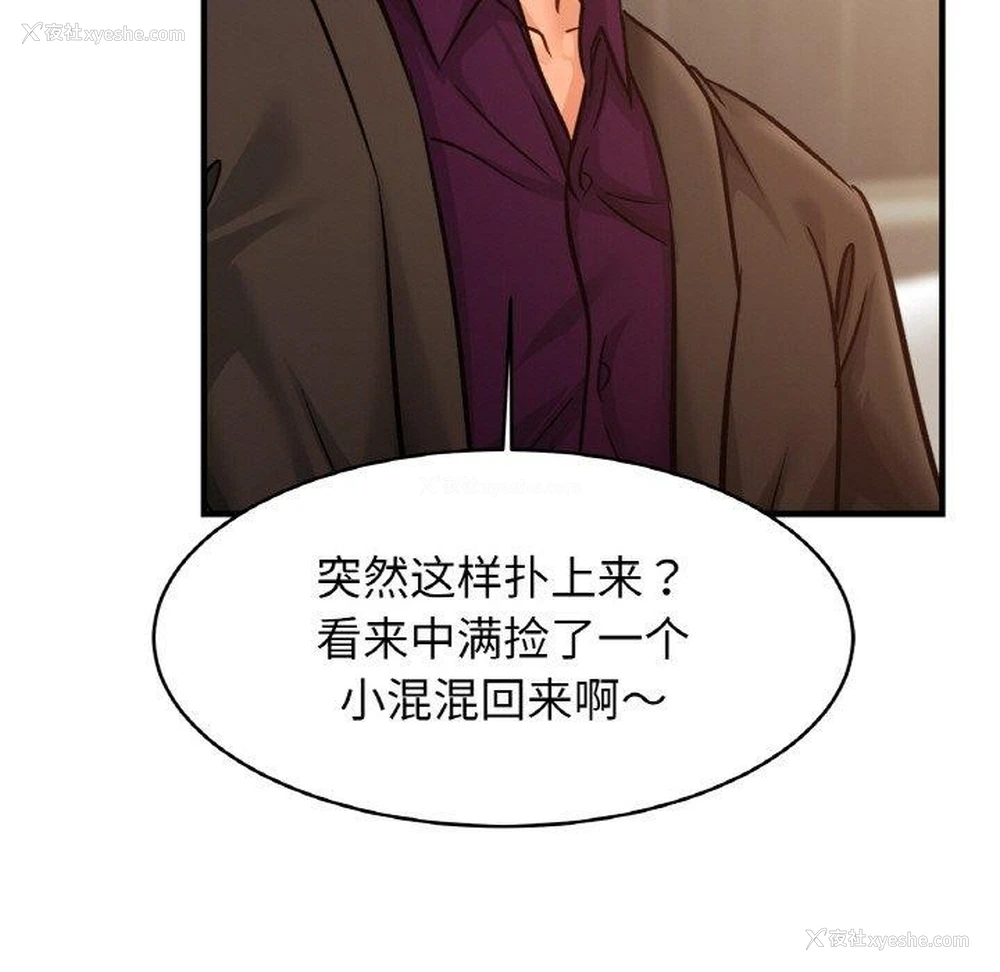 53P - 相亲相爱一家人/亲密一家人
