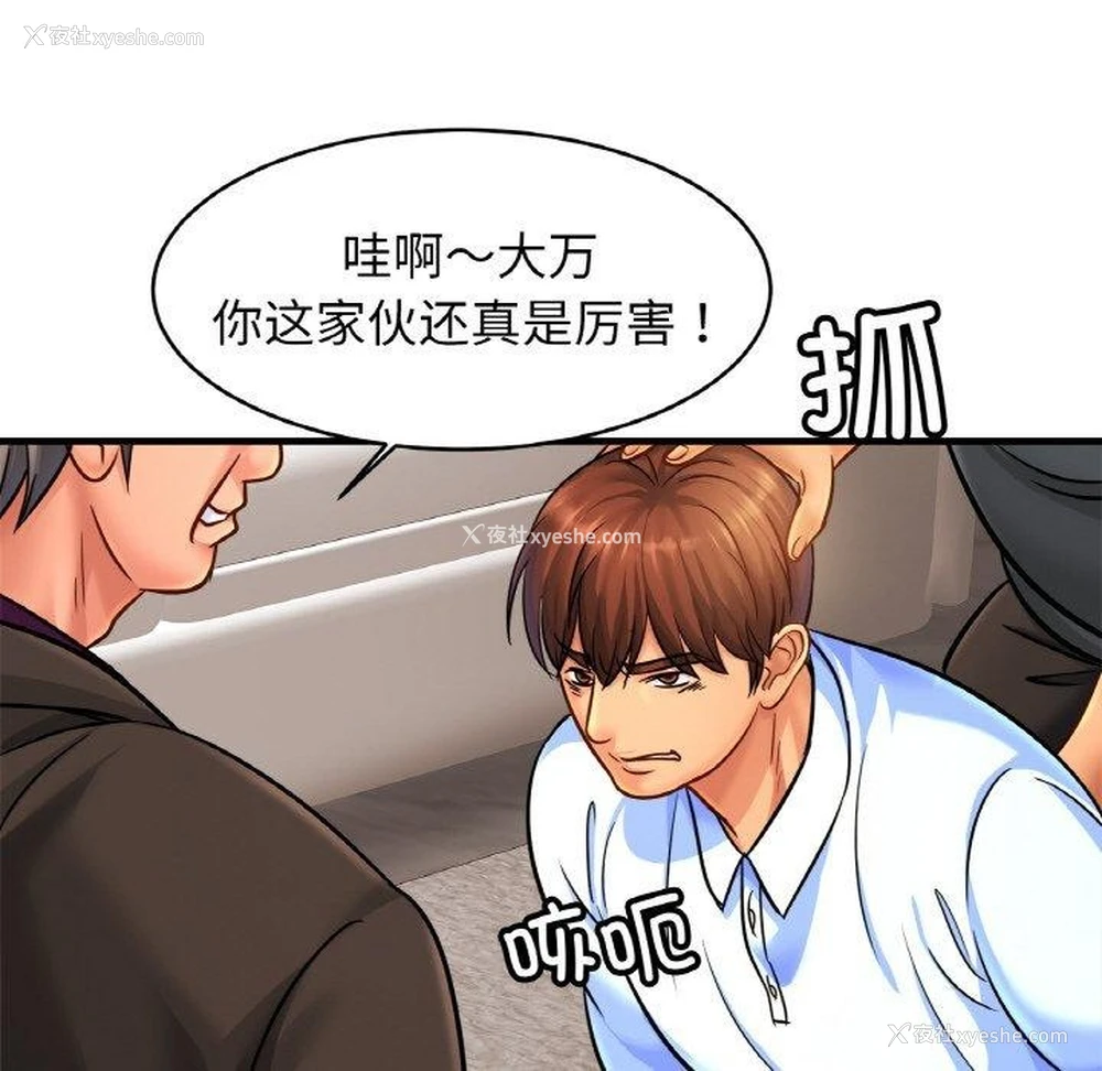 54P - 相亲相爱一家人/亲密一家人