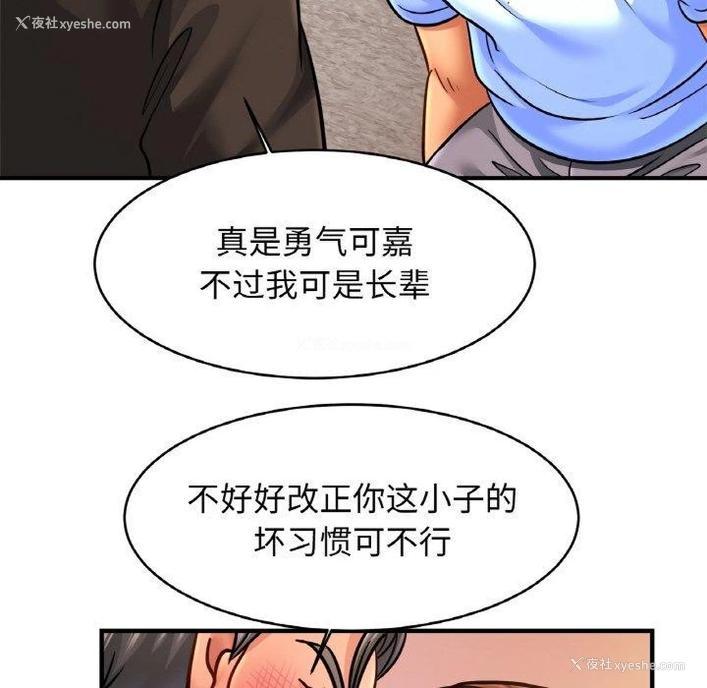 55P - 相亲相爱一家人/亲密一家人
