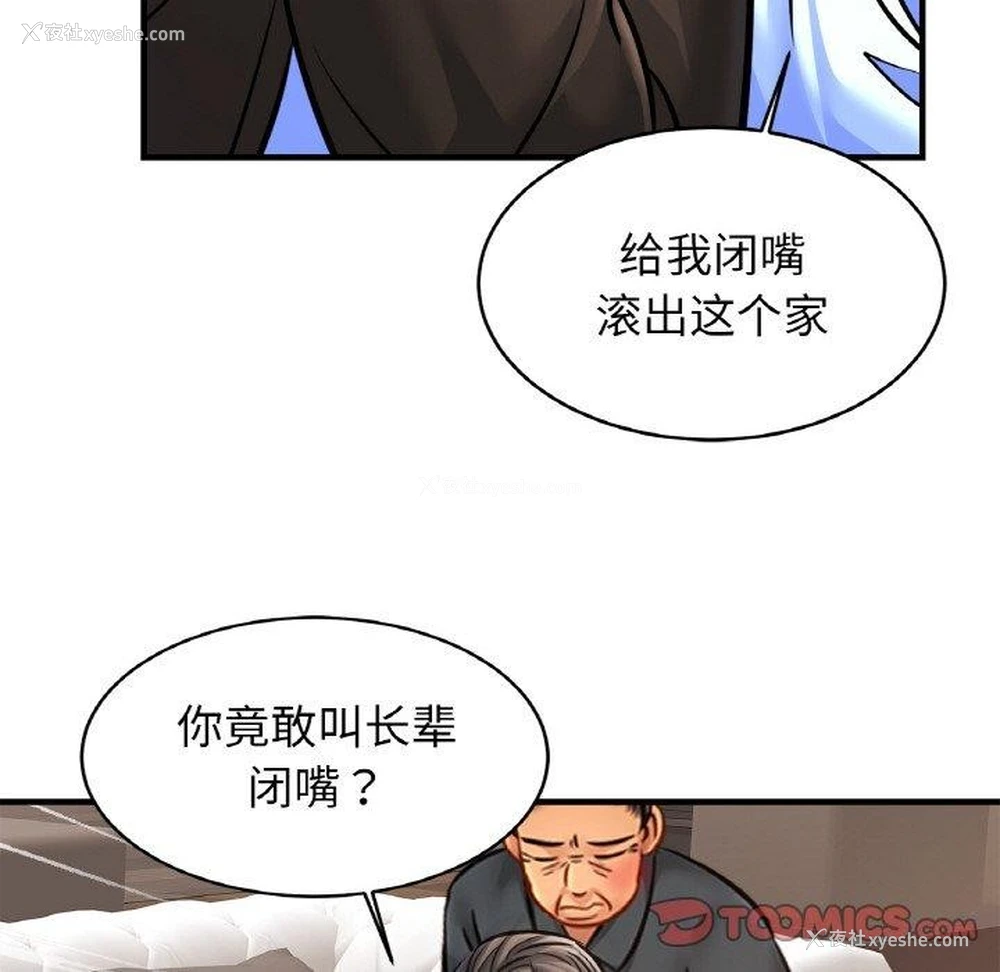 57P - 相亲相爱一家人/亲密一家人