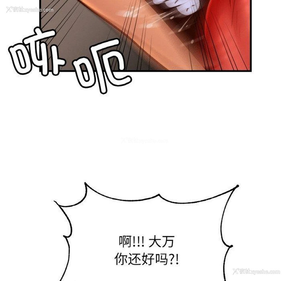 61P - 相亲相爱一家人/亲密一家人