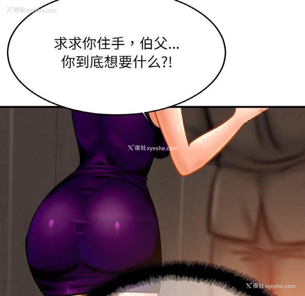 64P - 相亲相爱一家人/亲密一家人