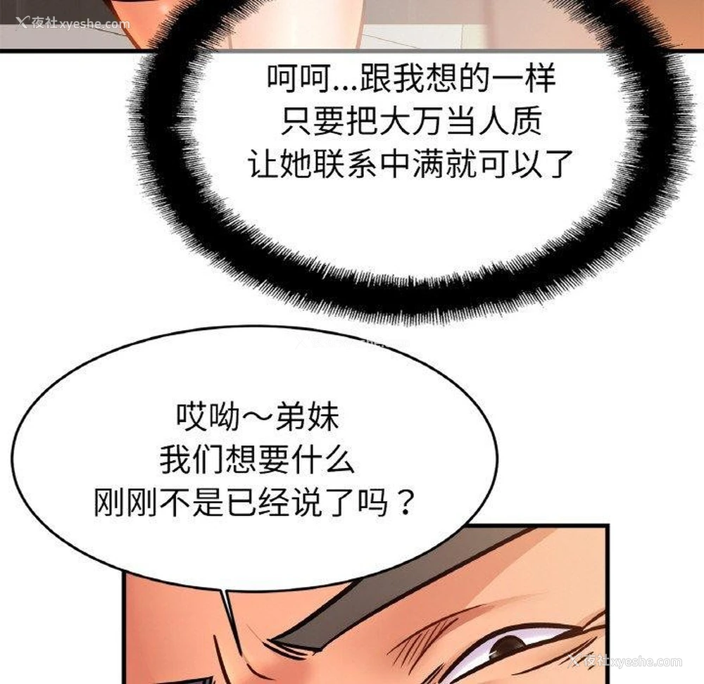 65P - 相亲相爱一家人/亲密一家人
