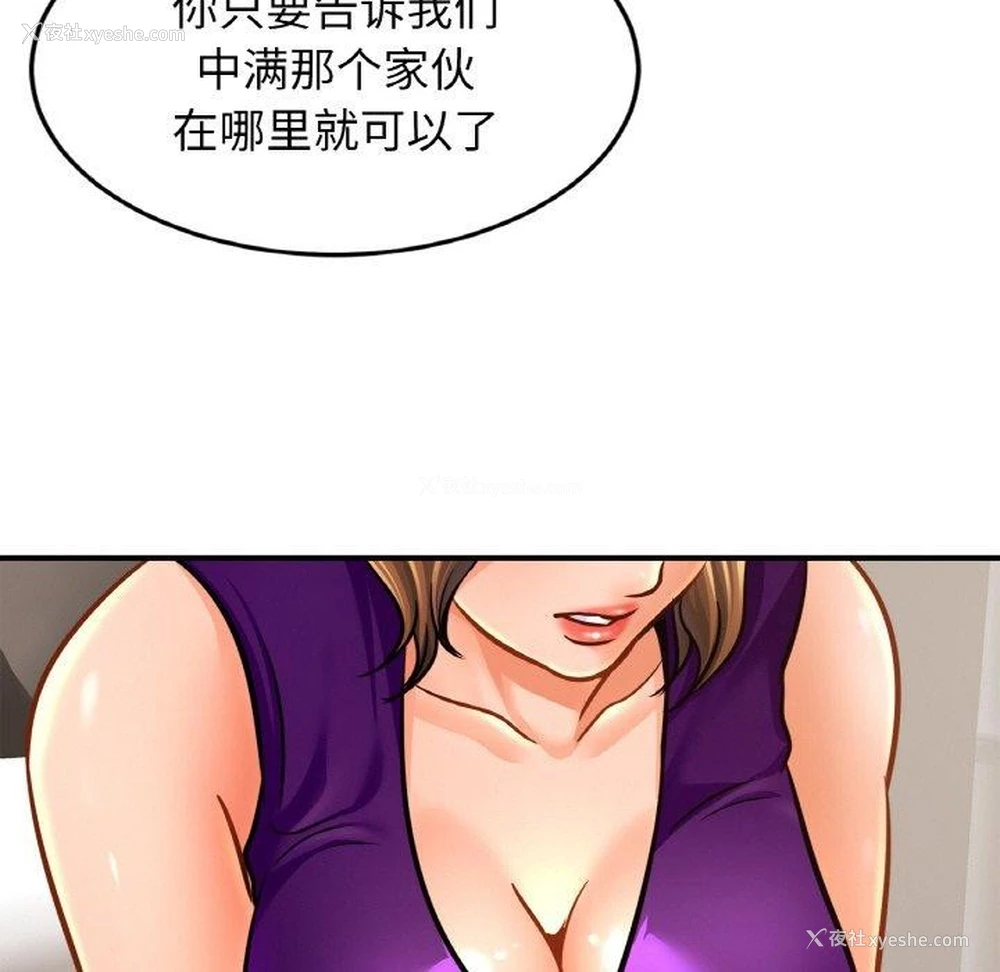 67P - 相亲相爱一家人/亲密一家人