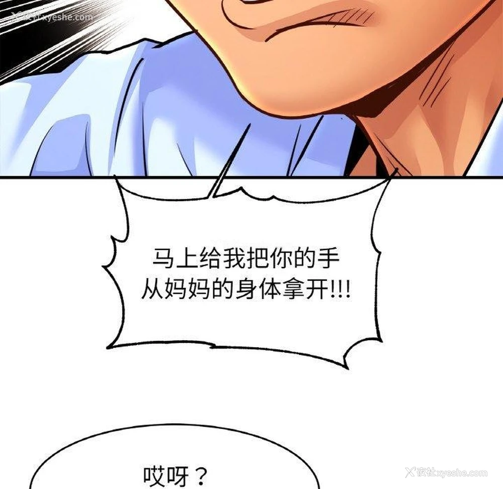 6P - 相亲相爱一家人/亲密一家人