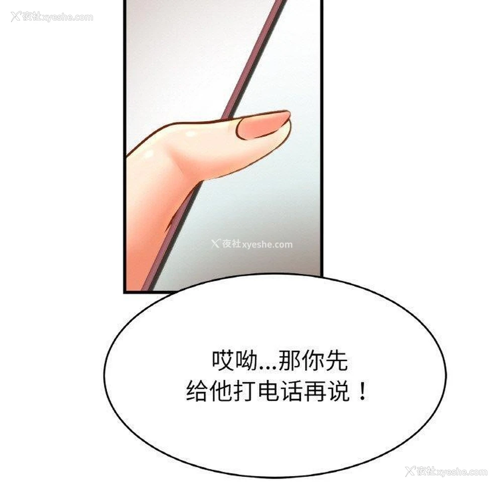 70P - 相亲相爱一家人/亲密一家人