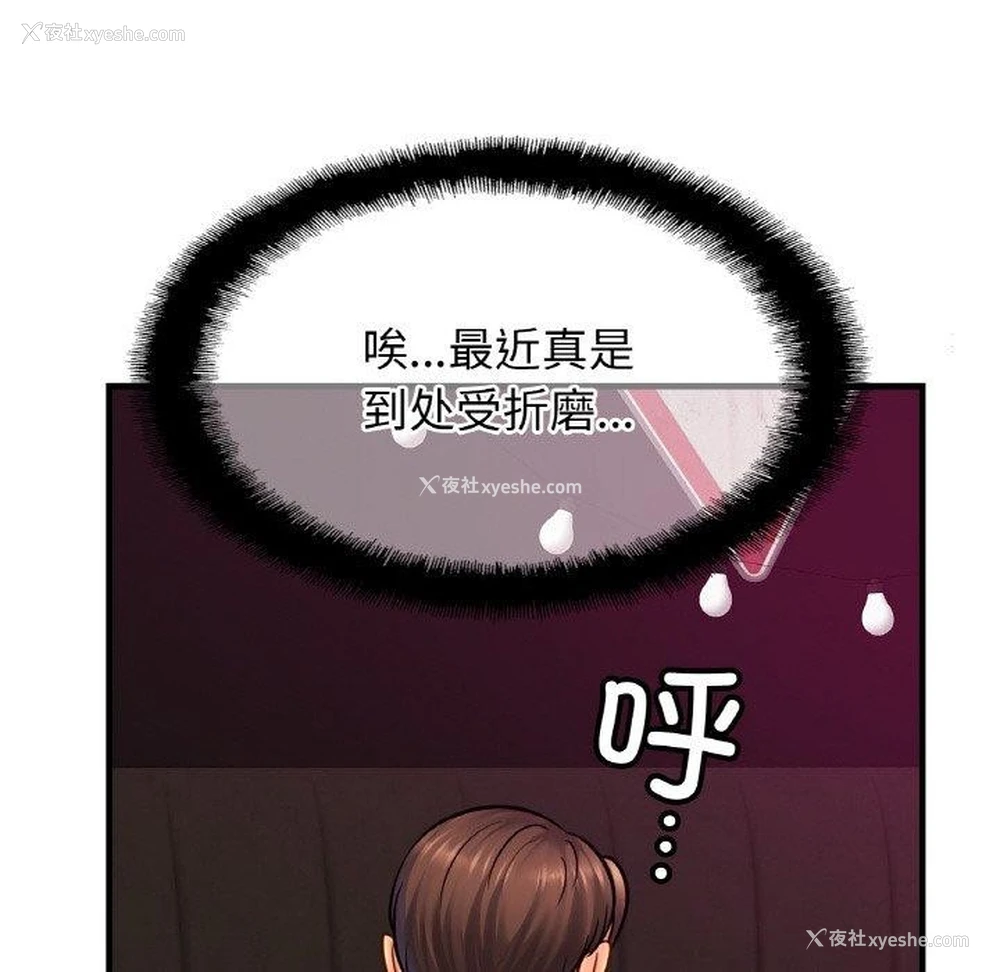 74P - 相亲相爱一家人/亲密一家人
