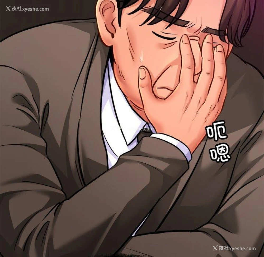 77P - 相亲相爱一家人/亲密一家人