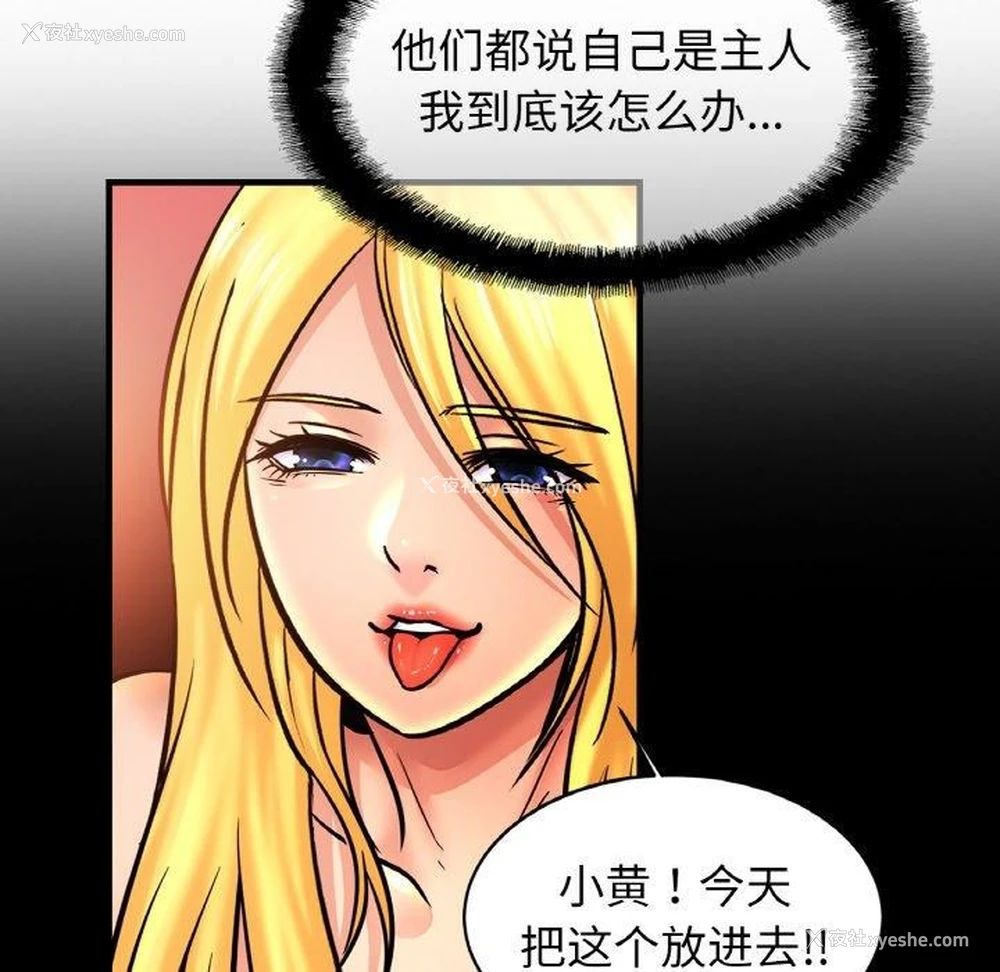 79P - 相亲相爱一家人/亲密一家人