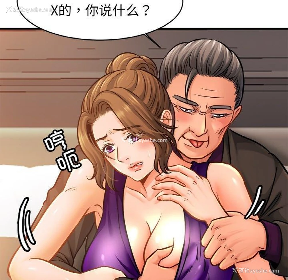 7P - 相亲相爱一家人/亲密一家人