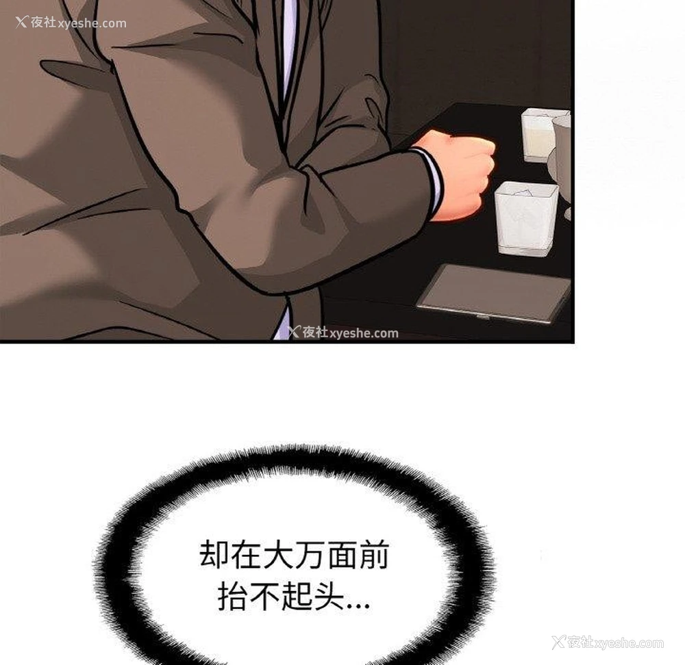 83P - 相亲相爱一家人/亲密一家人