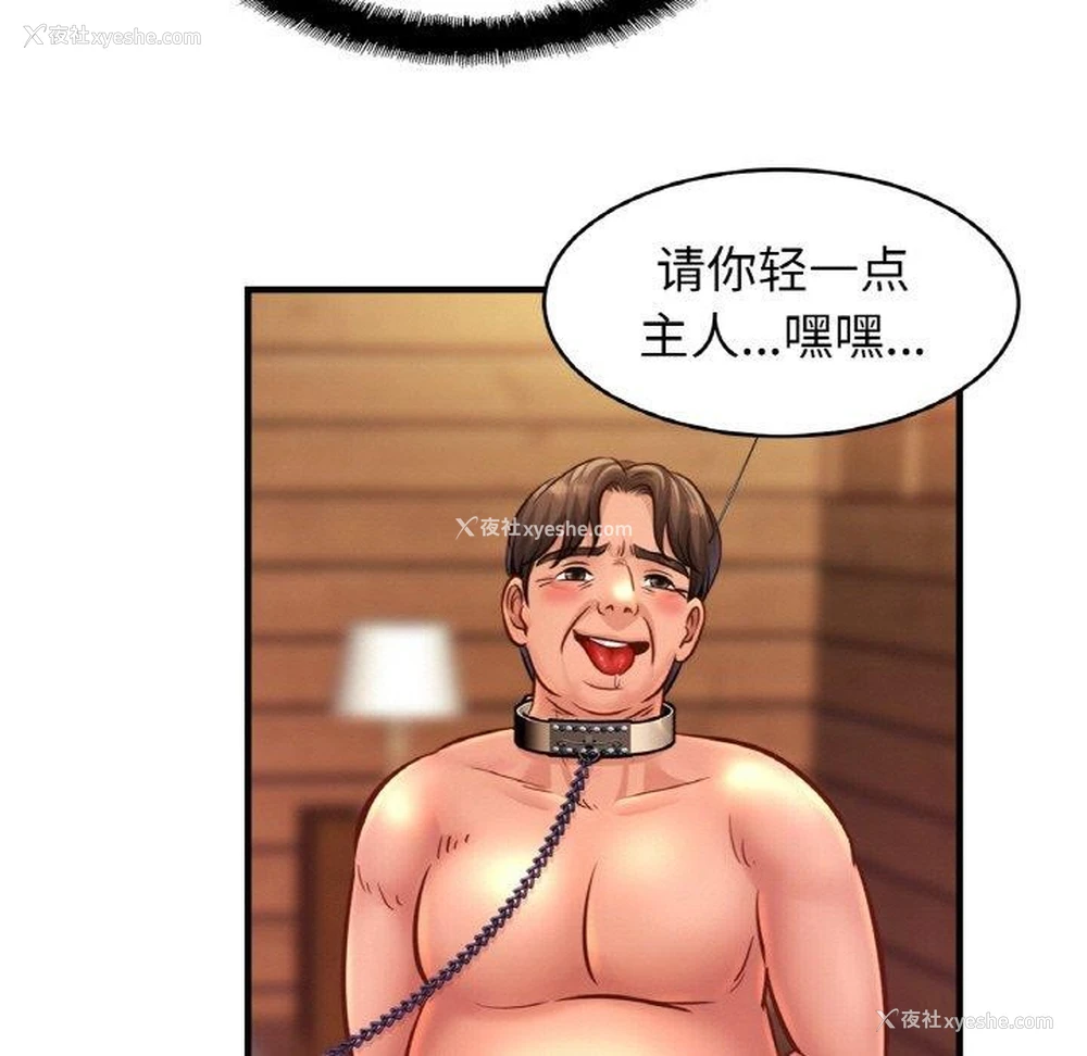 84P - 相亲相爱一家人/亲密一家人