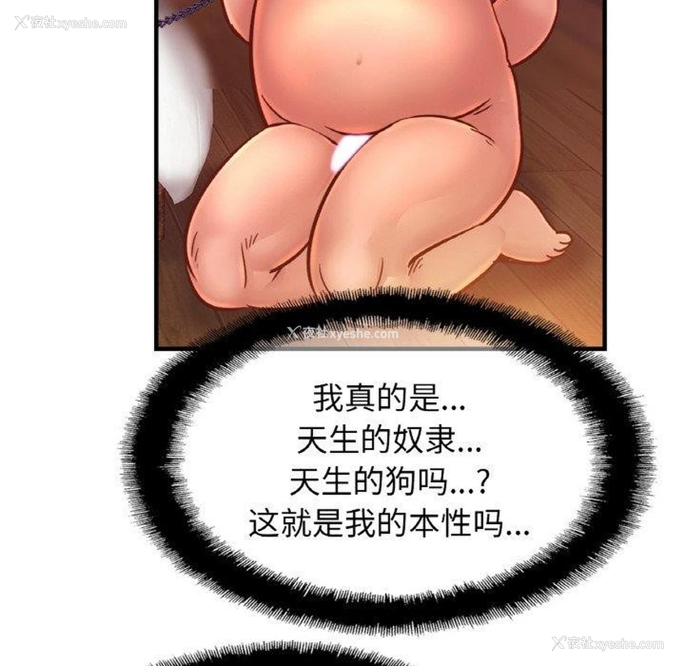 85P - 相亲相爱一家人/亲密一家人