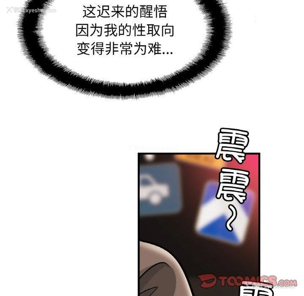 87P - 相亲相爱一家人/亲密一家人