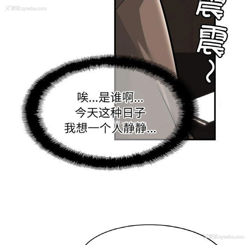 88P - 相亲相爱一家人/亲密一家人