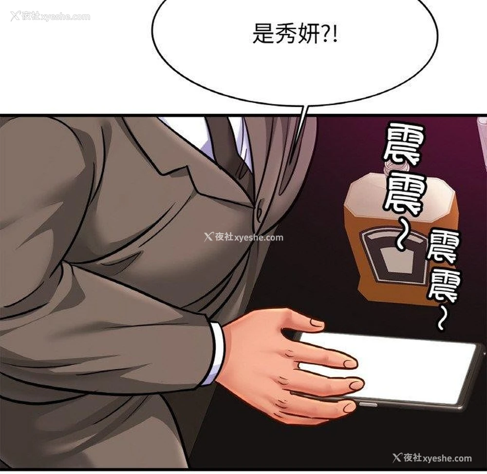 89P - 相亲相爱一家人/亲密一家人