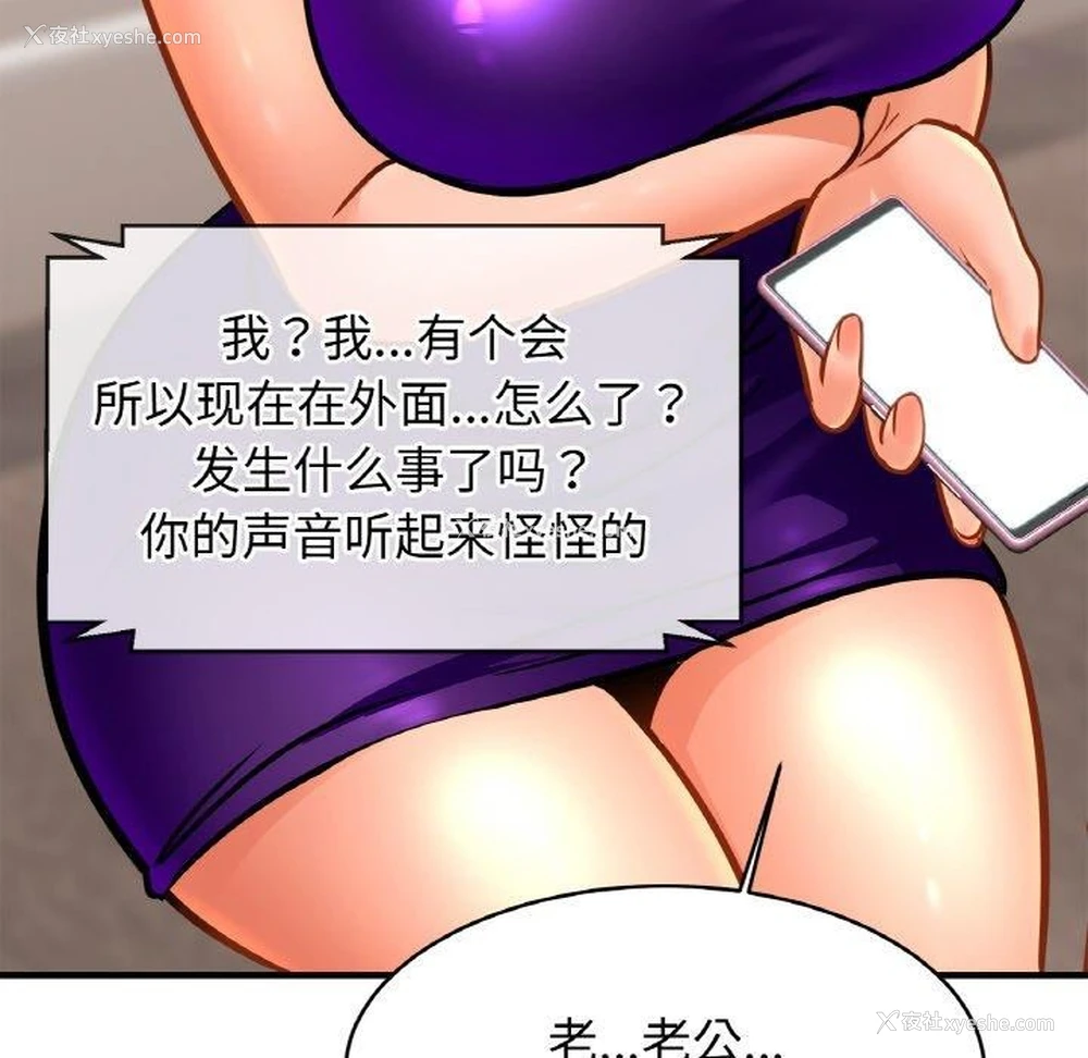 94P - 相亲相爱一家人/亲密一家人