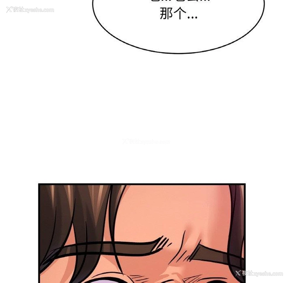 95P - 相亲相爱一家人/亲密一家人