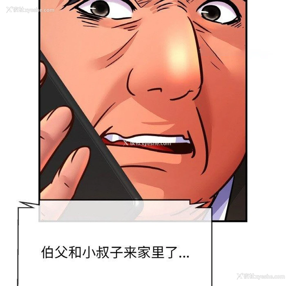 96P - 相亲相爱一家人/亲密一家人