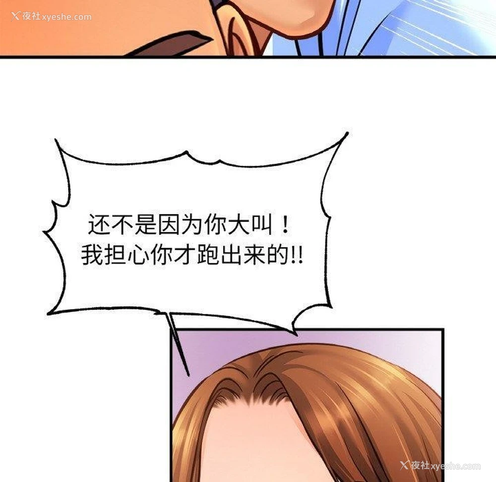 100P - 相亲相爱一家人/亲密一家人