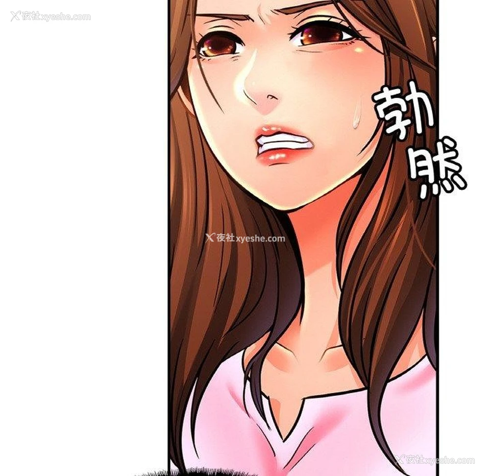 101P - 相亲相爱一家人/亲密一家人
