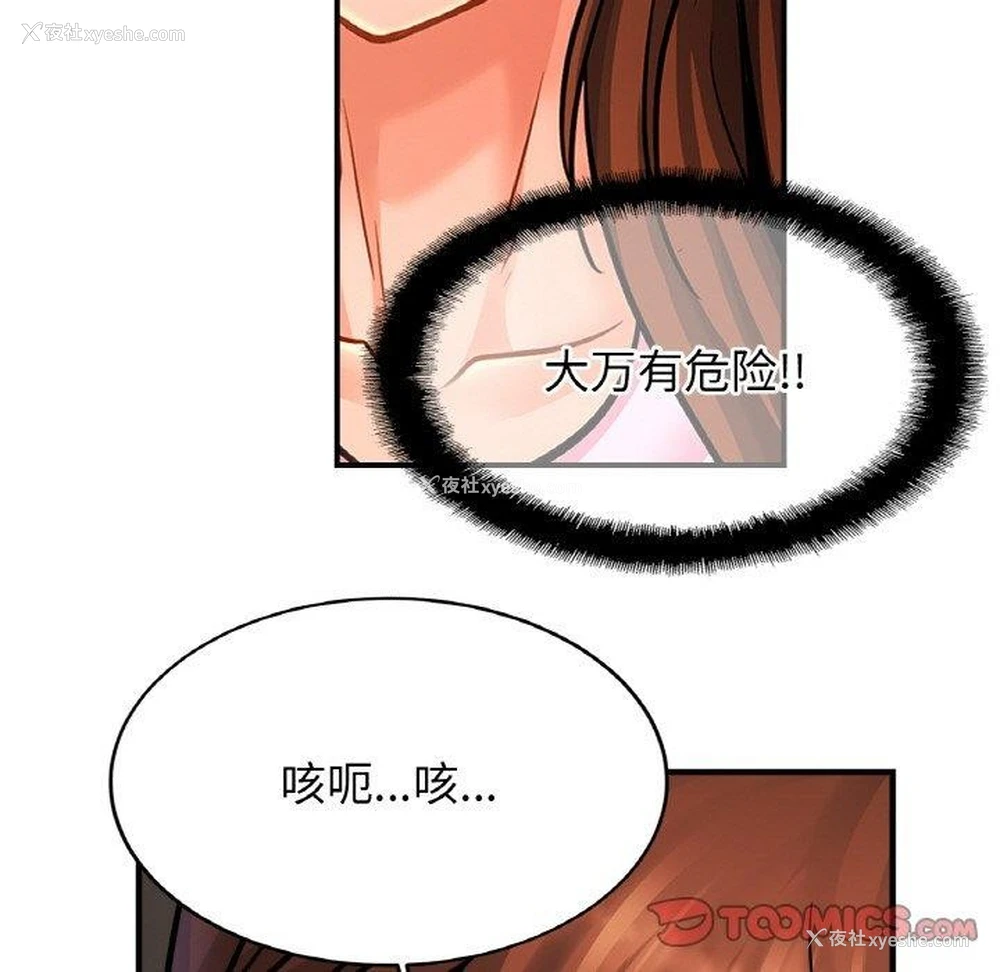 105P - 相亲相爱一家人/亲密一家人