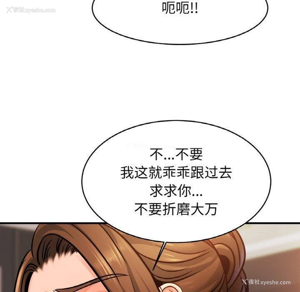10P - 相亲相爱一家人/亲密一家人