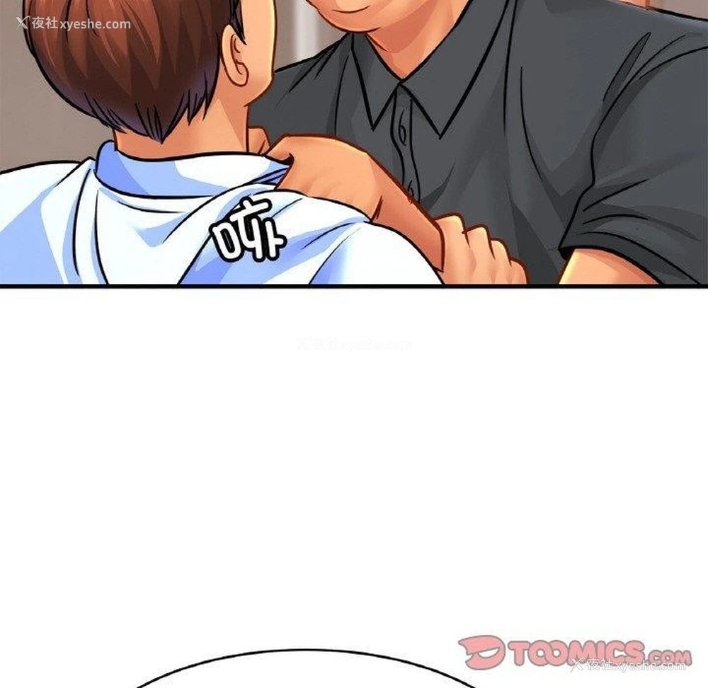 111P - 相亲相爱一家人/亲密一家人