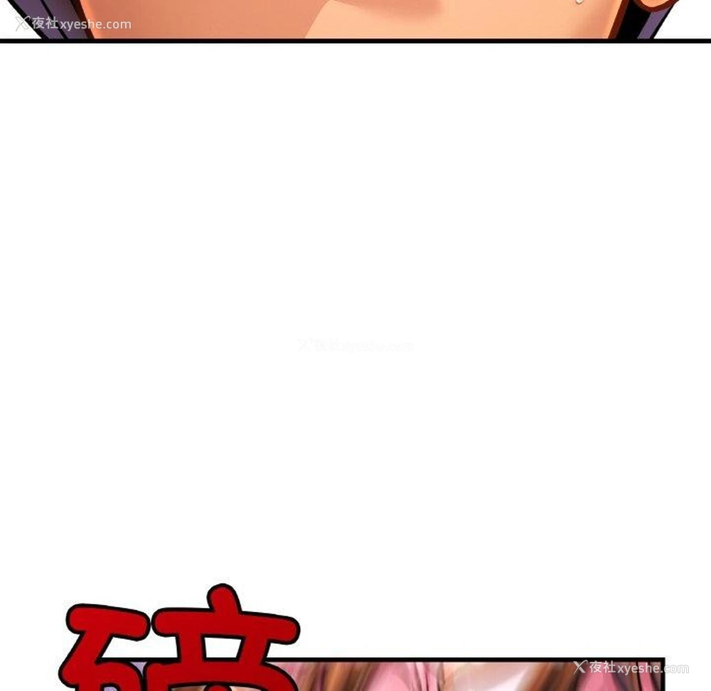 113P - 相亲相爱一家人/亲密一家人
