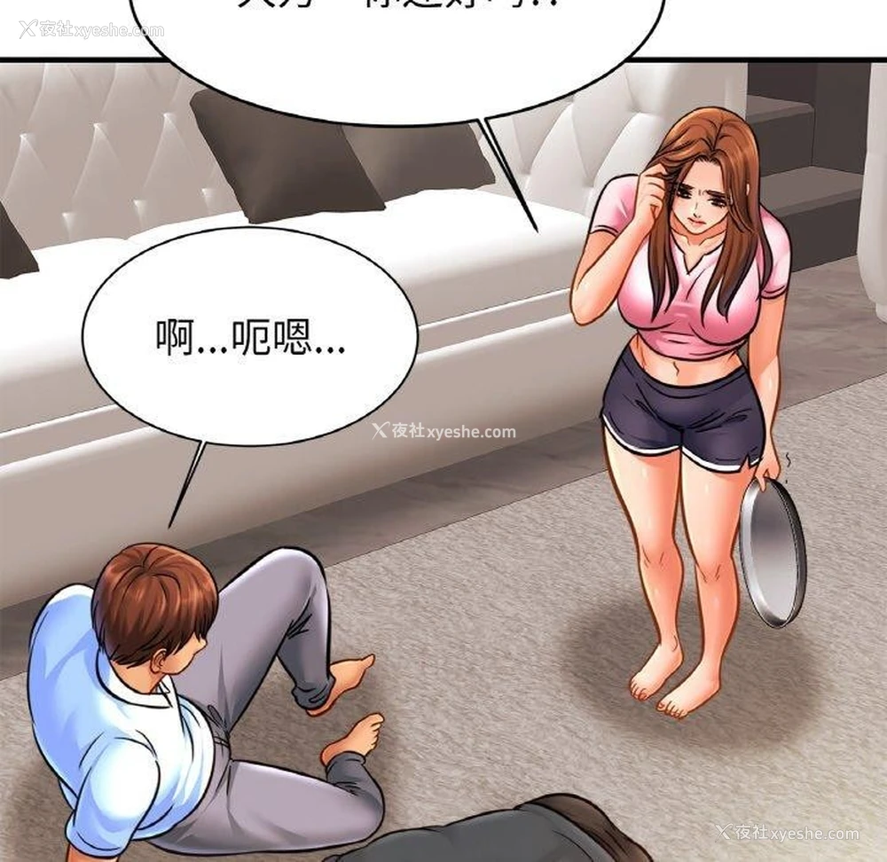116P - 相亲相爱一家人/亲密一家人