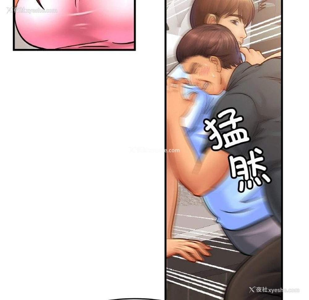 119P - 相亲相爱一家人/亲密一家人