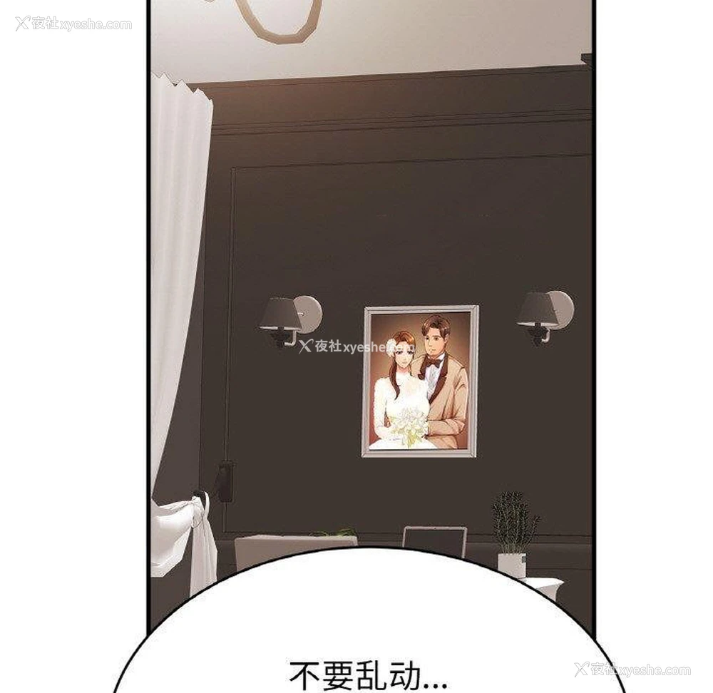 16P - 相亲相爱一家人/亲密一家人