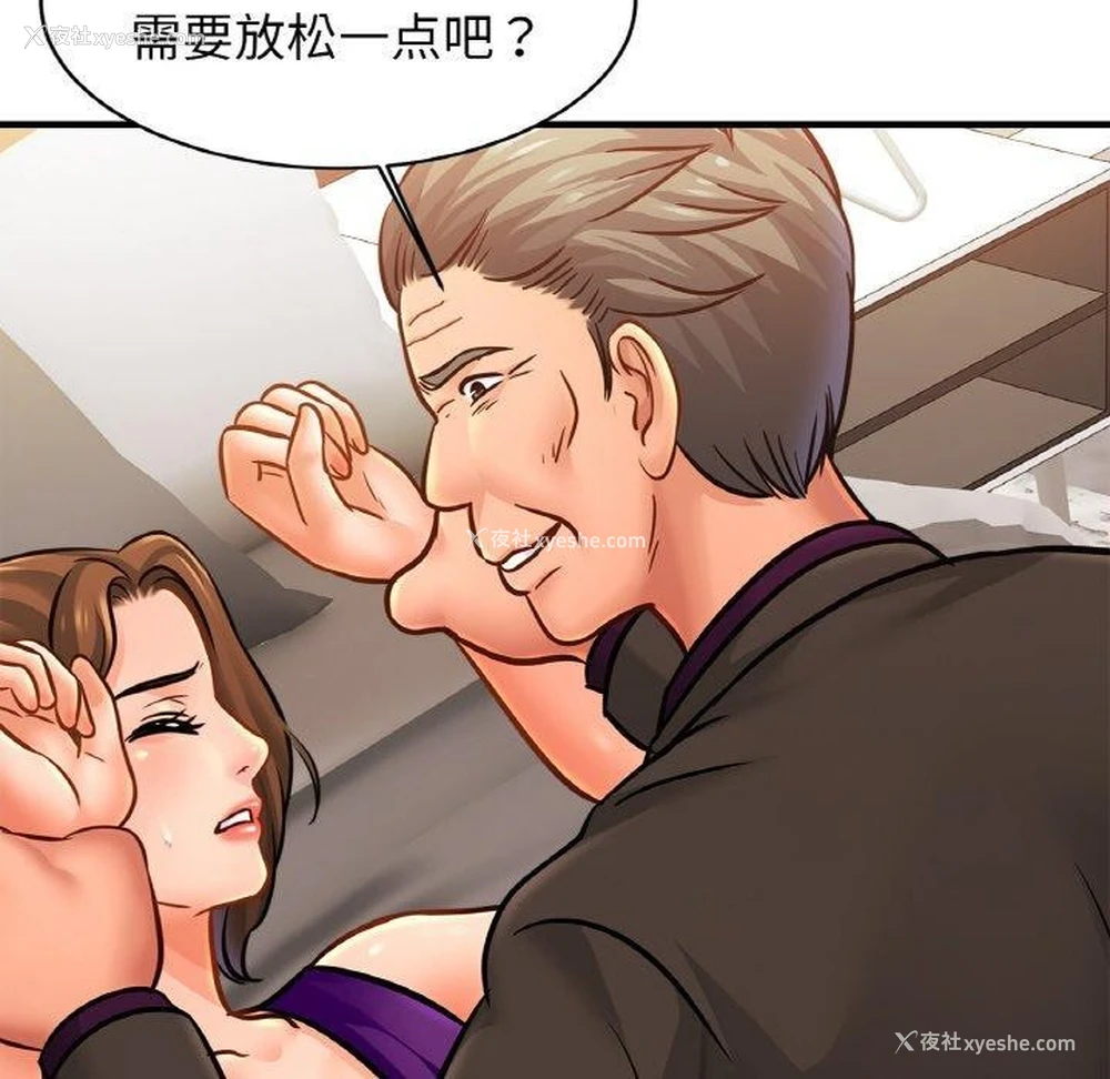 18P - 相亲相爱一家人/亲密一家人