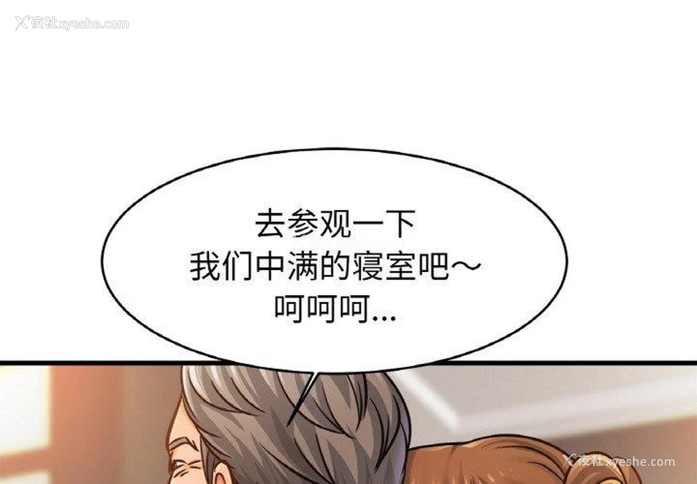 1P - 相亲相爱一家人/亲密一家人