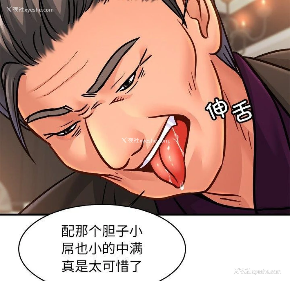 22P - 相亲相爱一家人/亲密一家人