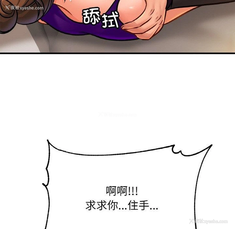 24P - 相亲相爱一家人/亲密一家人