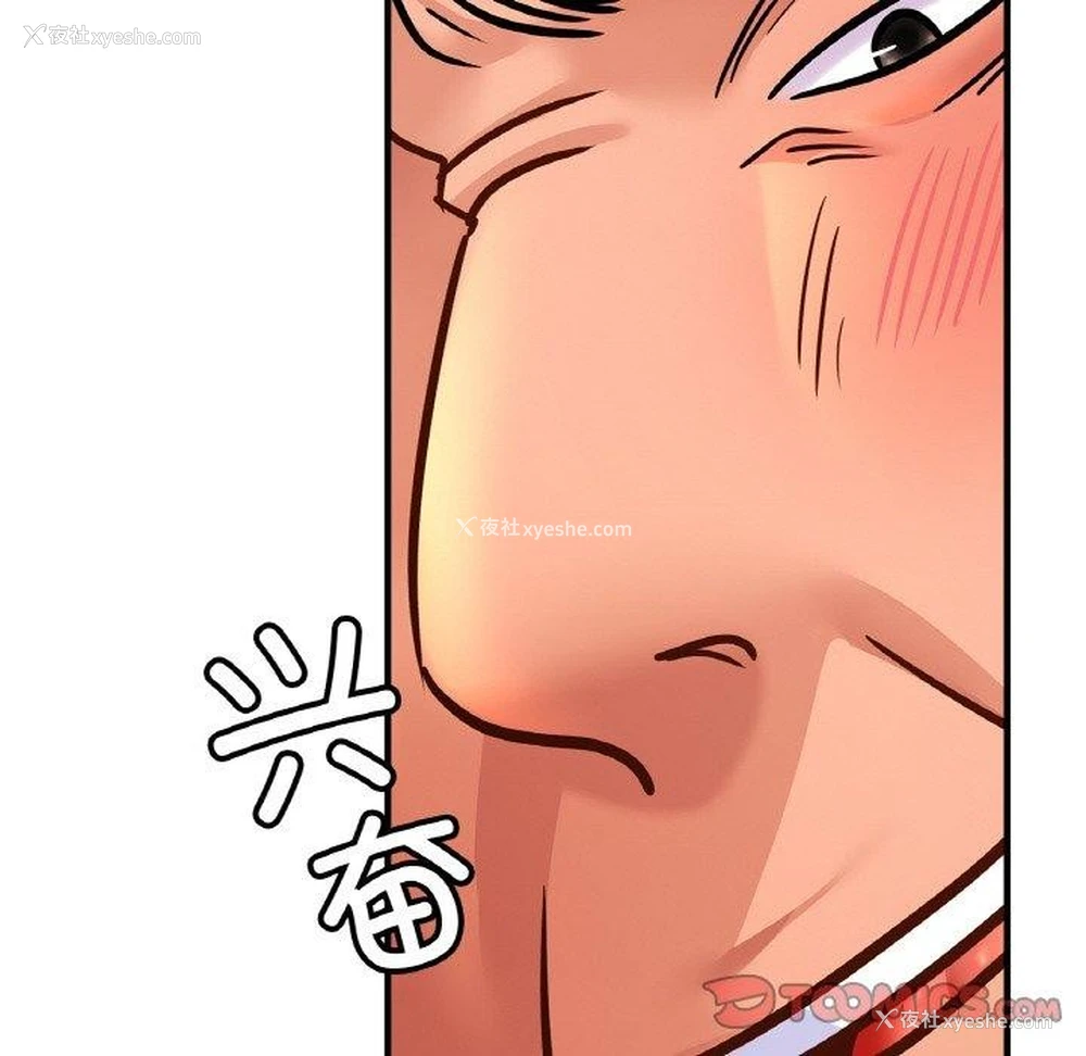 27P - 相亲相爱一家人/亲密一家人