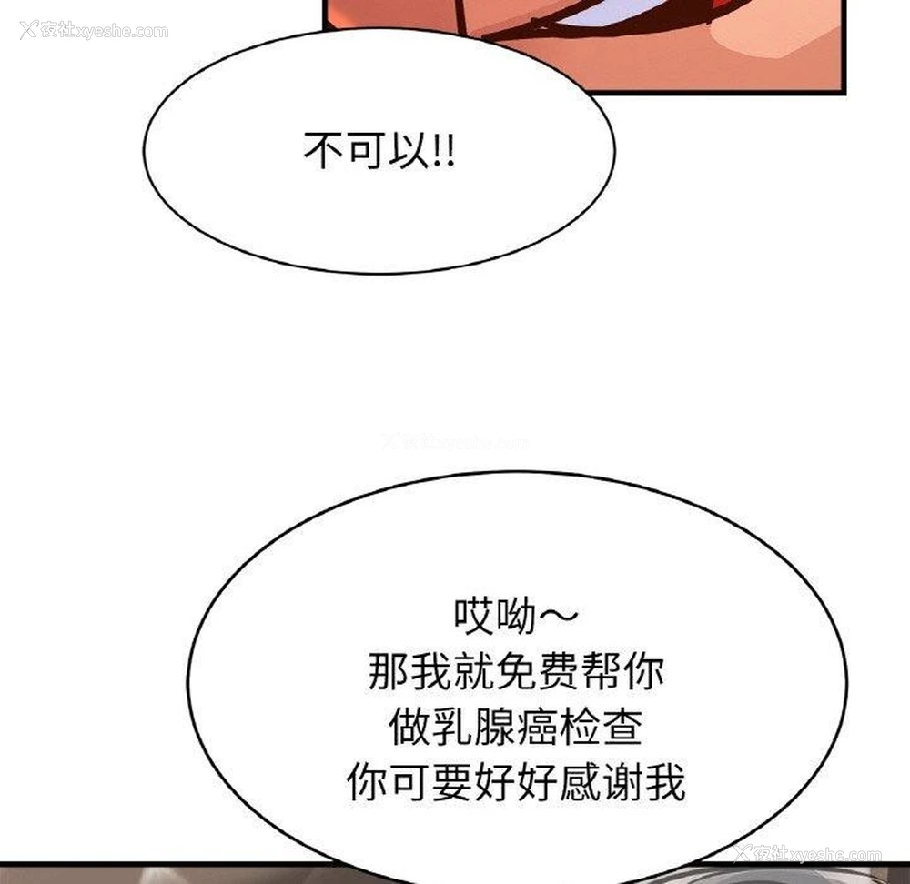 28P - 相亲相爱一家人/亲密一家人