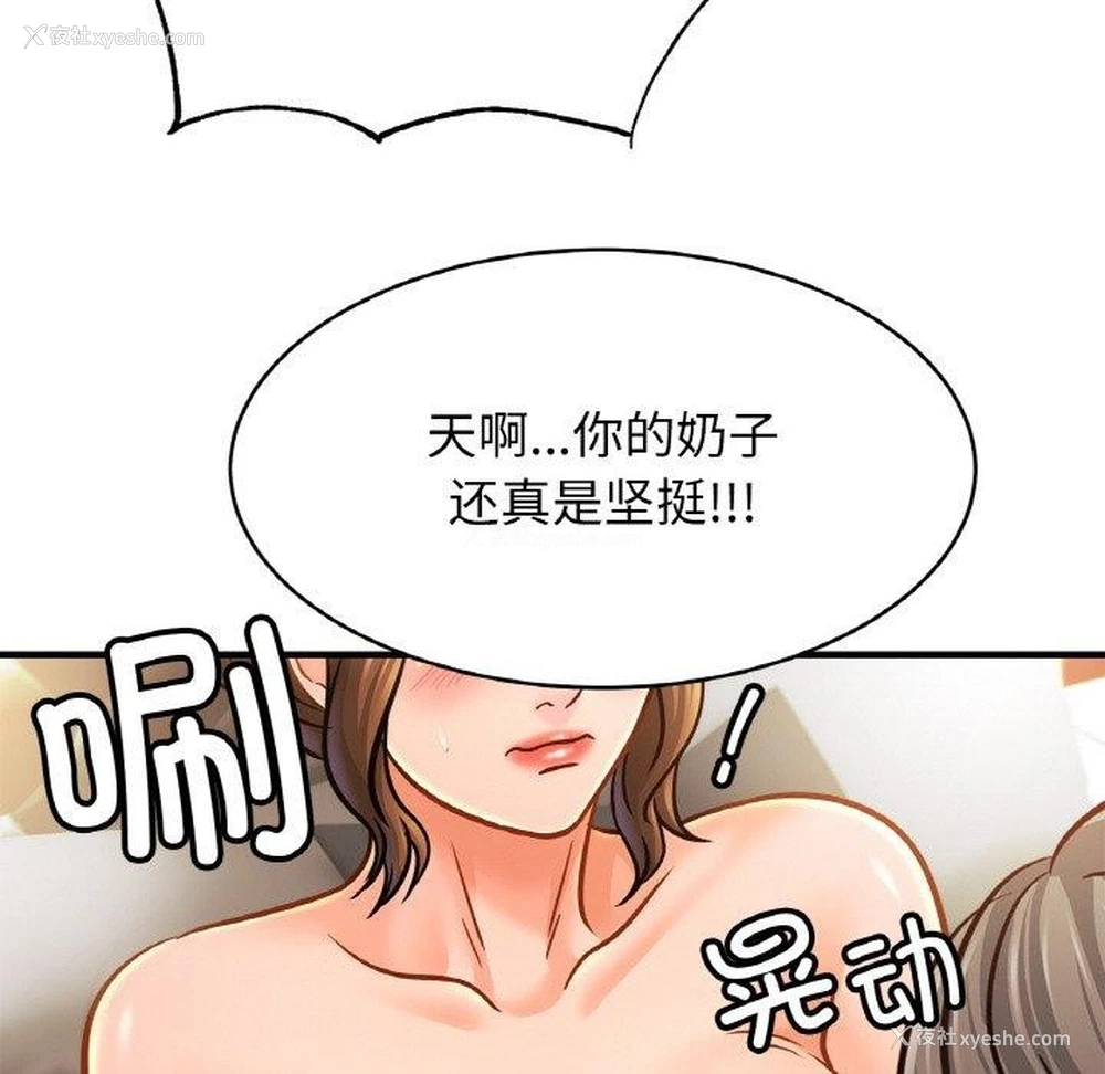 31P - 相亲相爱一家人/亲密一家人